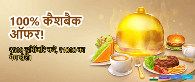 Fastest Payouts in India banner image