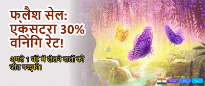 Win Big with 11xgame VIP banner image