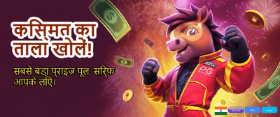 Daily Bonus on 11xgame Win banner image
